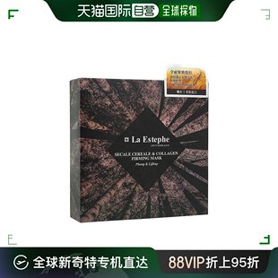 盒 6片 香港直邮瑞斯美 黑麦臻萃胶原紧致面膜28g