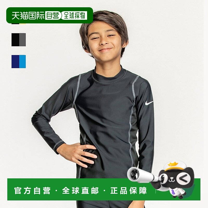 日本直邮Nike 耐克Rash Guard长袖儿童泳衣男童少年泳衣舒适亲肤