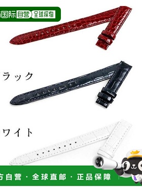 日本直邮Grand Seiko 官方替换表带 正品表带 鳄鱼皮 13 毫米 R4J