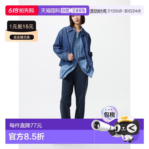 日潮跑腿UNIQLO优衣库 弹力运动慢跑裤 483260卫裤休闲裤