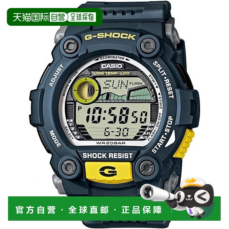 香港直邮CASIO 卡西欧男女时尚手表G-SHOCK G-7900