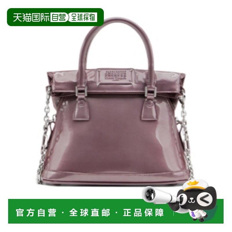 香港直邮MAISON MARGIELA 女士斜挎包 SB1WG0083P7552HB325,箱包皮具/热销女包/男包,通用款女包,淘宝优惠券,粉丝福利购,淘宝优惠卷