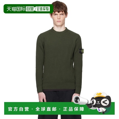 1h可退 香港直邮潮奢 Stone Island 石头岛 男士 绿色 5100053 Fu