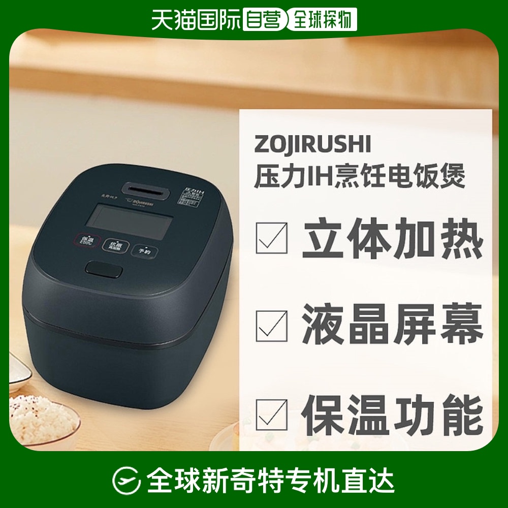 ɫ NW-FA10-WZעҪѹ AC100V ձֱӡZOJIRUSHIѹIH赸ҺĻ緹NW-FA106497.05Ԫ(88VIP 95)