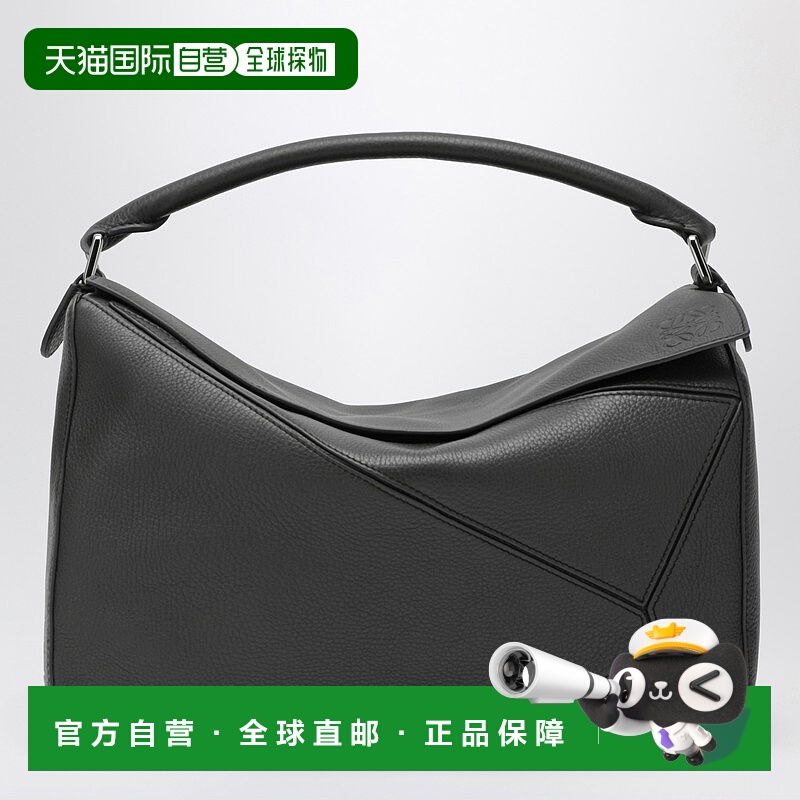 1h可退 香港直邮潮奢 LOEWE 罗意威 男士 手提包 B510PNLX03LE