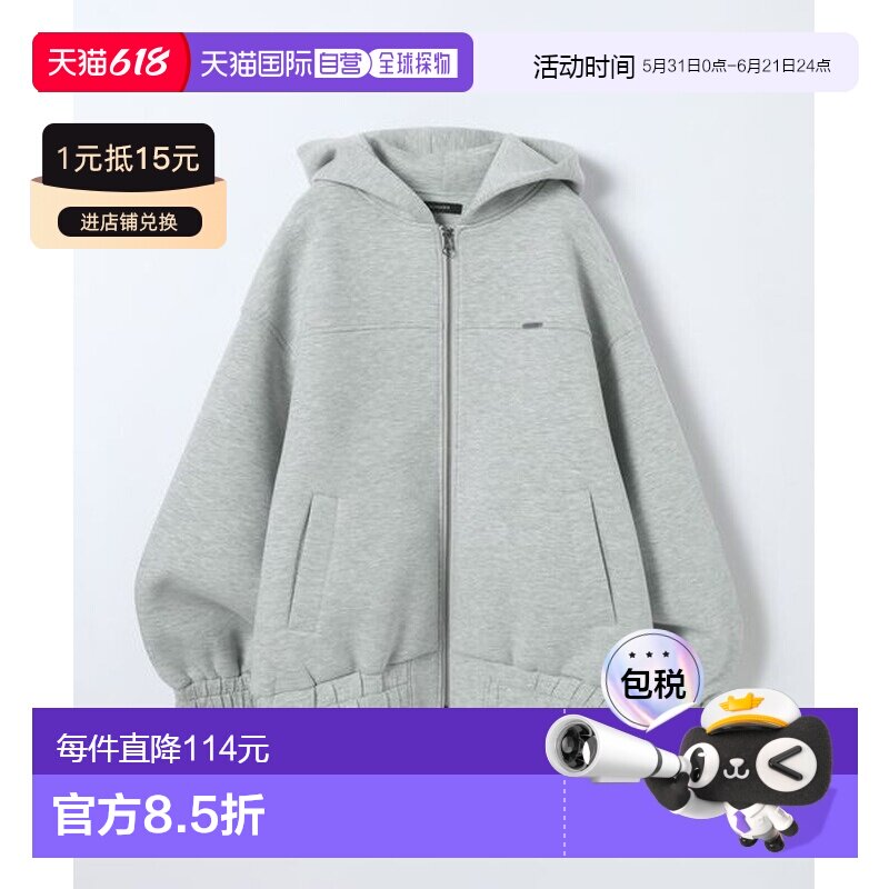 1h可退 日本直邮JEANASIS 女装 宽松茧型立体感连帽夹克 638699