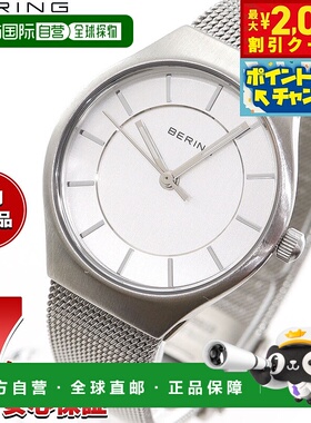 日本直邮Bering Classic Scandinavian 11927-004 女士手表对表