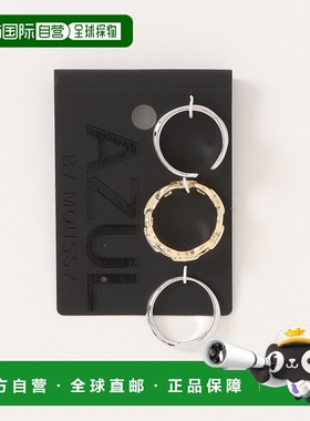 1h可退 日本直邮AZUL BY MOUSSY 女士多款设计三连戒指套装 250IS