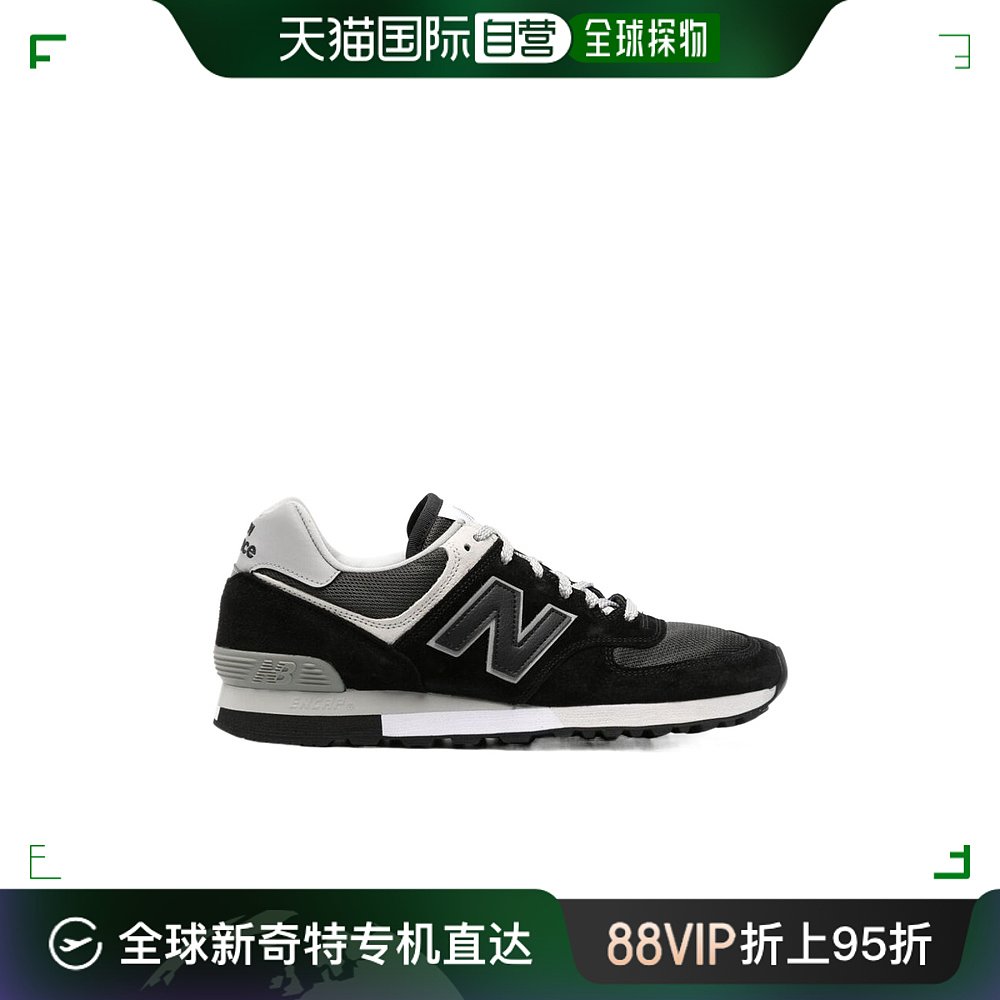 香港直邮New Balance男士徽标专业运动鞋 OU576PBK