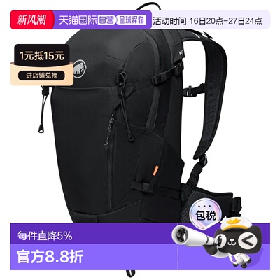 香港直邮MAMMUT Lithium 25背包