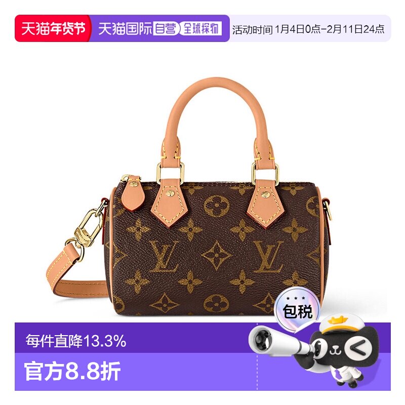 ��Ӫŷ��ֱ��LV·������SPEEDY�����ϻ�����б������ͷ����������