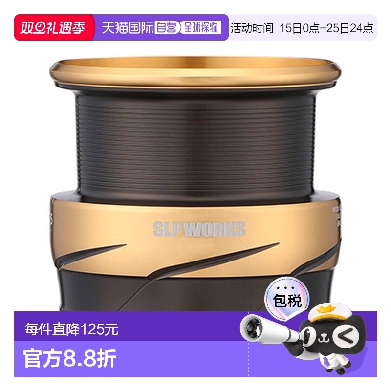 日本直邮SLPWorks SLPW LT TYPE-阿尔法线杯34000S