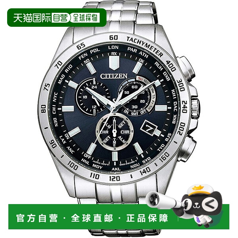 日本直邮CB5870-91L CITIZEN COLLECTION CITIZEN 表盘光动能电波