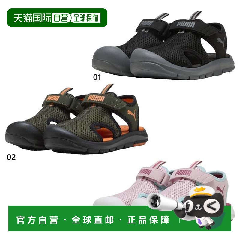日本直邮彪马青少年趣味赛车网眼凉鞋 17-21 厘米 黑色 彪马 4015