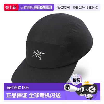1h可退 加拿大直邮Arc'teryx Gamma 5 Panel Cap 五片帽透气弹性