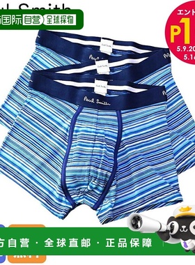日本直邮Paul Smith 内衣平角短裤 男士3 件装多 914CA3PCKO 47A