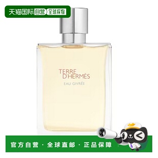 欧洲直邮Hermes/爱马仕大地冷冽之水补充装清新浓郁木质100ml正品