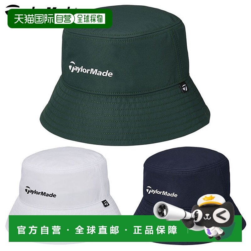 日本直邮TaylorMade 渔夫帽 UN286 男士高尔夫球帽 帽子 2024 秋