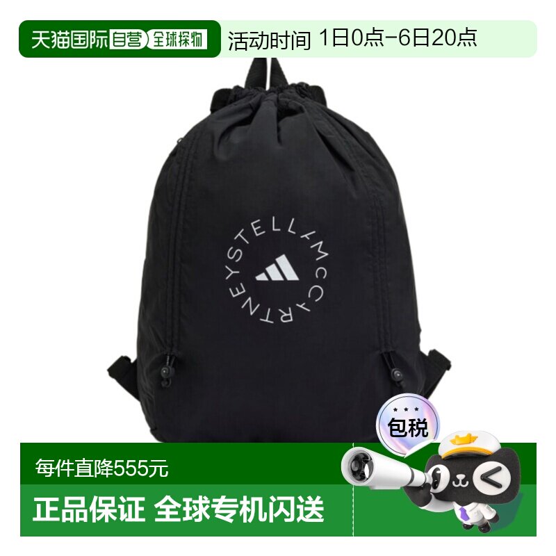1h可退 香港直邮ADIDAS BY STELLA MCCARTNEY 女士双肩包 JJ4693图片