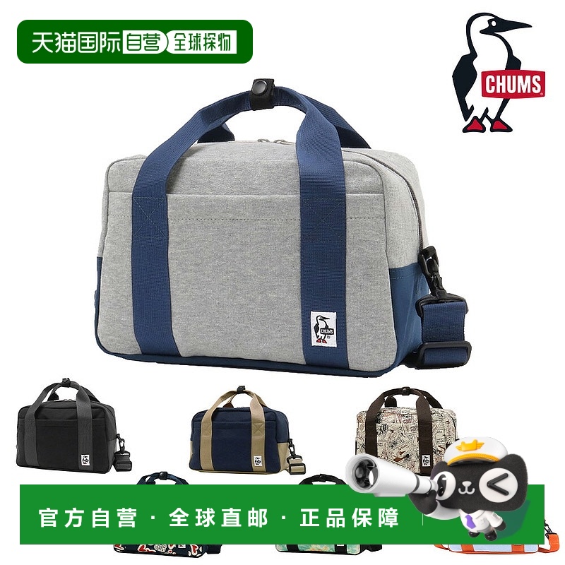 日本直邮CHUMS 相机包单肩包双向汗水尼龙波士顿包5升CH60-3603男