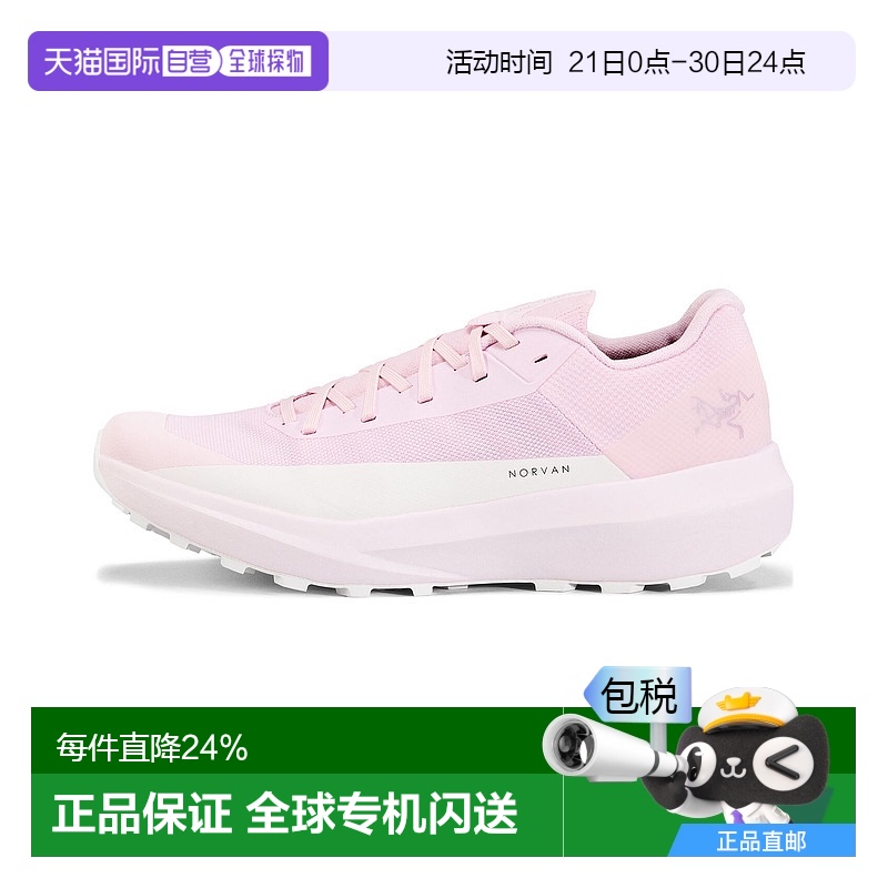 1h可退 加拿大直邮ARC'TERYX 女鞋Norvan LD 4长途跑鞋轻便