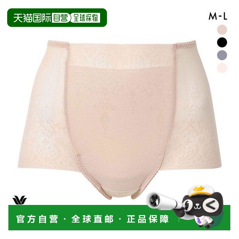 日本直邮华歌尔塑身短裤智能款显瘦舒适短裤ML性感