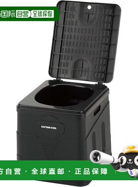 【日本直邮】鹿牌 移动厕所  含促凝剂、排泄袋、收纳盒 黑色 UW-