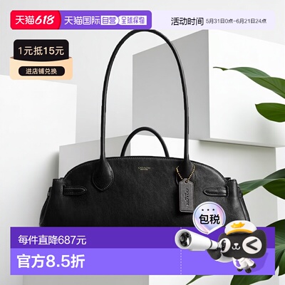 COACH Empire 34 女士黑色釉面皮革  大号单肩手提包CCM57B4BK
