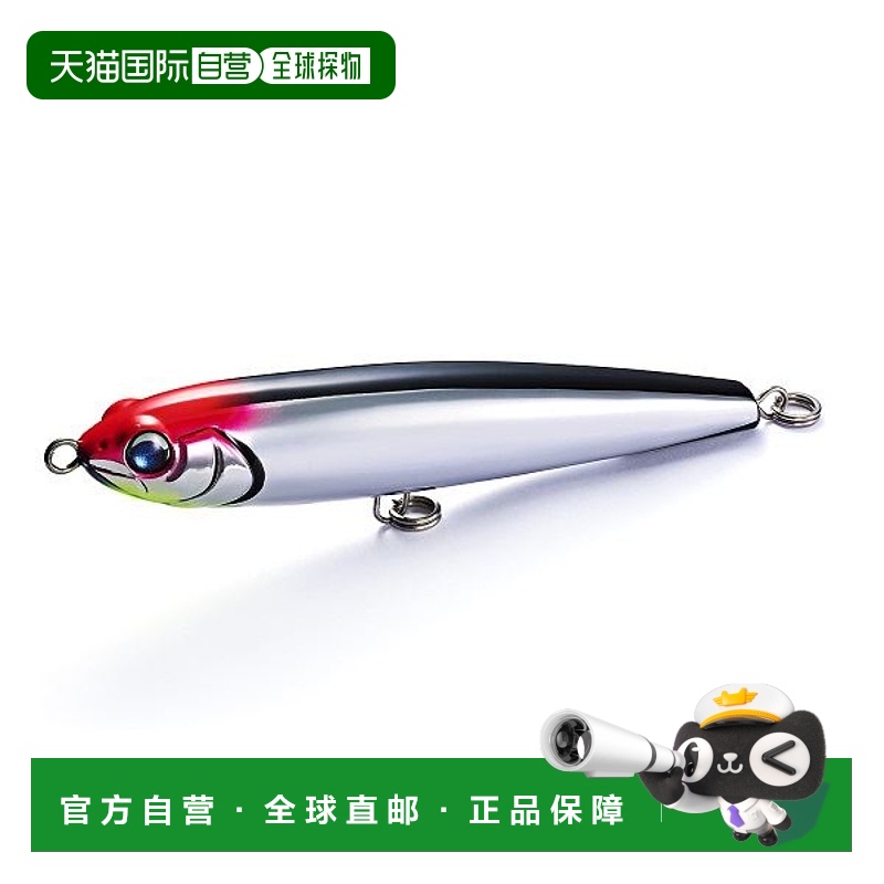 日本直邮Jackson Offshore 插头 Prowler 160 JD2 闪银