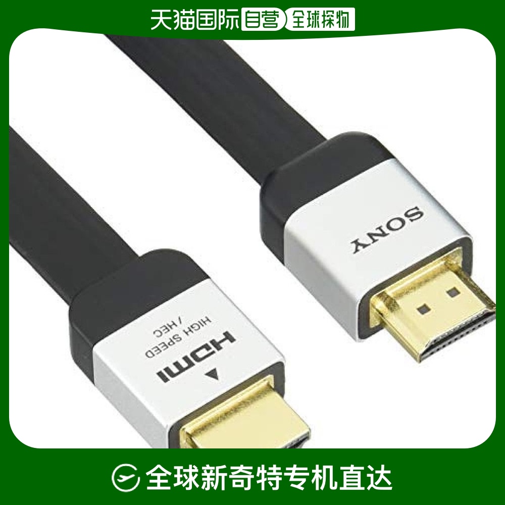Not Specified 7.2*3.5*22.1cm ձֱsonyӰHDMI15m߷ְȫɿ288.9Ԫ(88VIP 95)