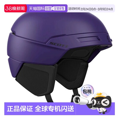 香港直邮SCOTT Flow Plus Pro 头盔 中性滑雪