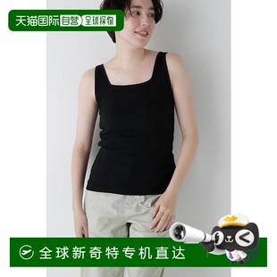 日本直邮官方授权 woman 1h可退 human 方领 Miller合作 带杯