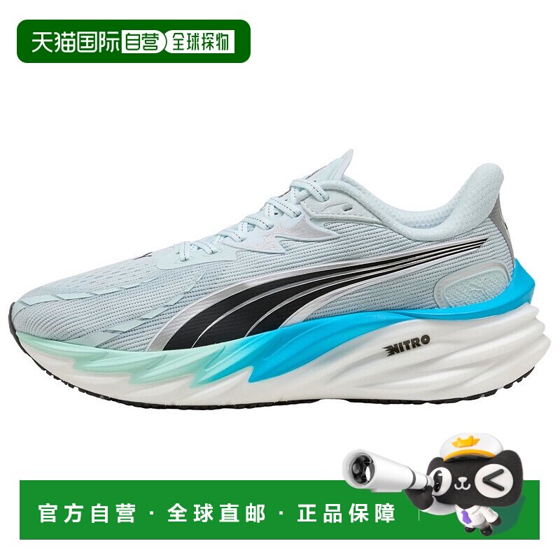 香港直邮彪马PUMA彪马 Velocity NITRO 4 经典百搭透气跑步鞋男女