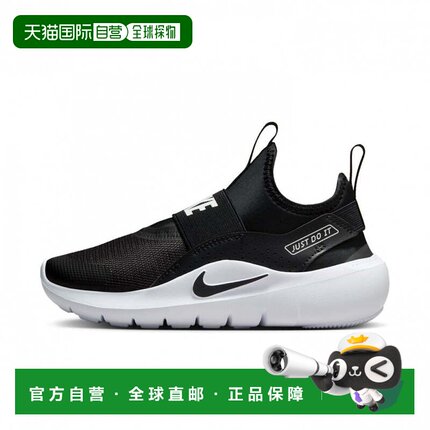 日本直邮Nike 弗莱克斯跑步者4 PS 儿童运动鞋 [IF2894002] 黑色