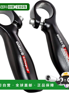 【日本直邮】GORIX 自行车把端杆 GX-Change-UP 铝质 人体工学 轻