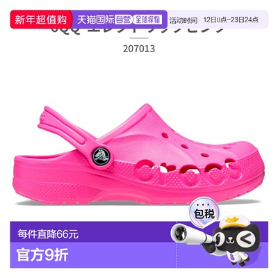 日本直邮 crocs 凉鞋 儿童 BAYA 木底鞋 207013 001 100 456 6QQ