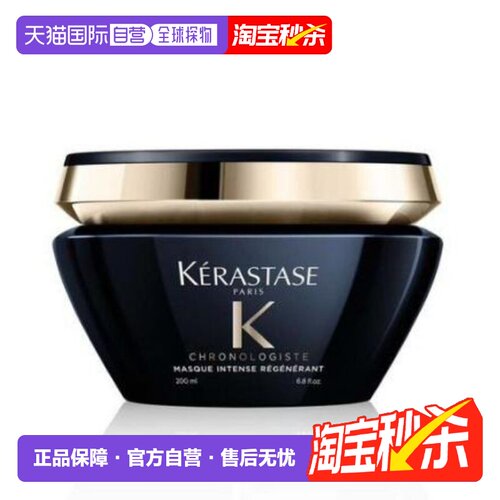 海外直邮Kerastase卡诗黑钻发膜护理修复滋养改善毛躁200ml正品