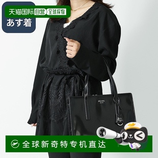 Edition 中号磨砂皮革托特包 手1 码 PRADA 日本直邮PRADA