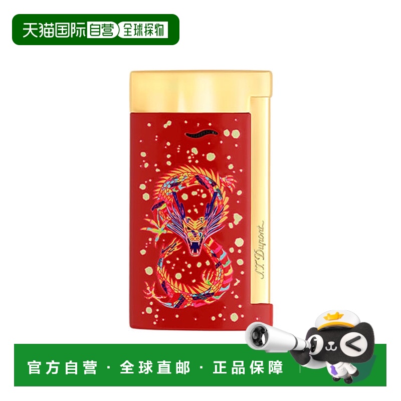 日本直邮027776 STDUPONT ST杜邦打火机