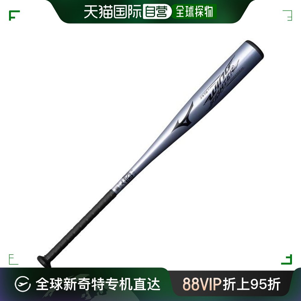 日潮跑腿MIZUNO美津浓男子软金属蝙蝠翼战斗机83cm/平均560g1CJM 运动/瑜伽/健身/球迷用品 棒球棒 原图主图