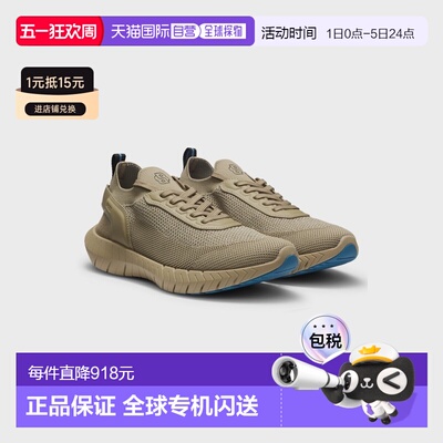 自营欧洲直邮Hugo Boss 男士米色聚酯纤维B标志双男鞋运动鞋