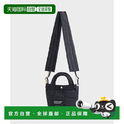 1h可退 日本直邮beautiful people×THE TOKYO 女装联名迷你托特