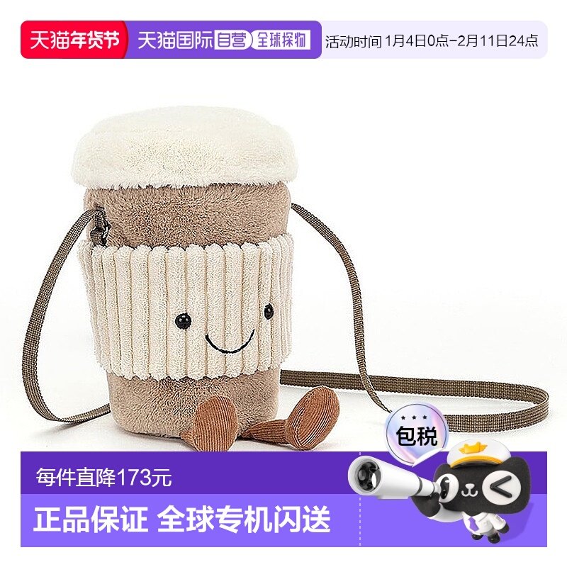 欧洲直邮Jellycat 有趣的咖啡外带袋玩偶咖啡包,玩具/童车/益智/积木/模型,毛绒/玩偶/公仔/布艺类玩具,淘宝优惠券,粉丝福利购,淘宝优惠卷