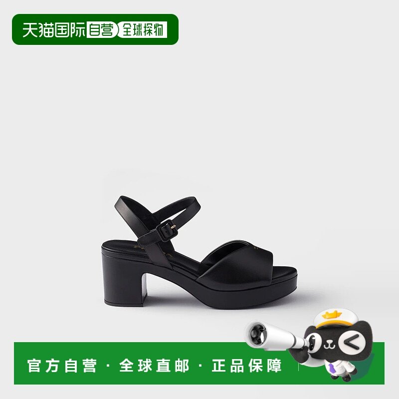 1h可退 欧洲直邮PRADA 普拉达 25秋冬 1XZ786_2DL8_F0002_F_D065