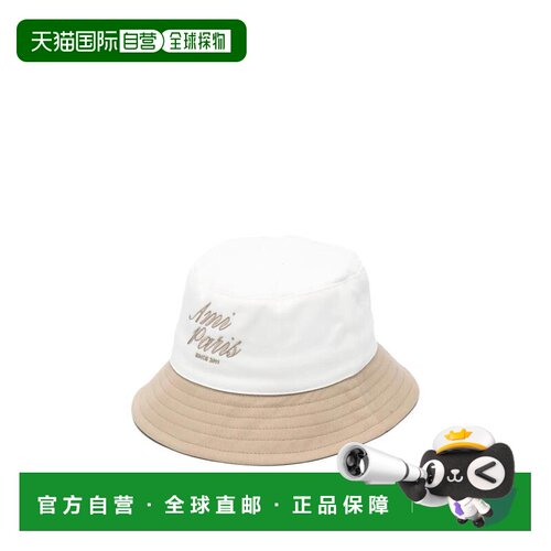 香港直邮Ami Paris 男士帽子 UHA682AW0041A043 SS2支付后1h可退
