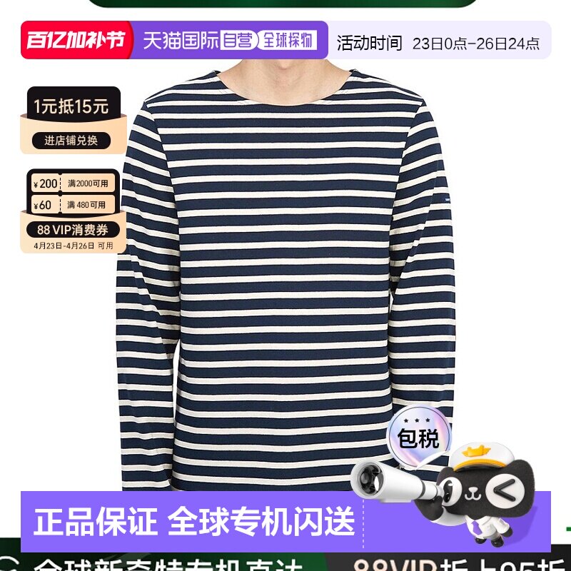 1h可退 韩国直邮saint james 男士 帽衫运动夹克衫长袖时尚休闲潮