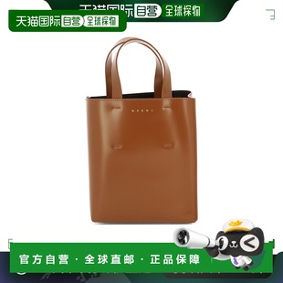 香港直邮MARNI SHMP0039U1LV63900M66棕色 女士手提包