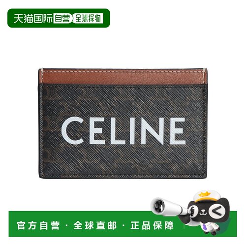 日本直邮CELINE 赛琳特里昂夫帆布钱包小物件女士2025至2026秋冬