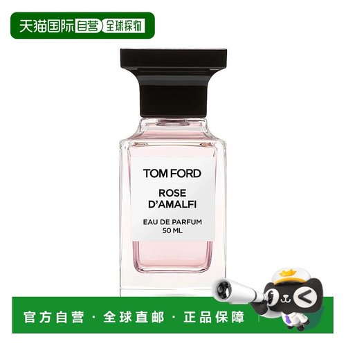 欧洲直邮TOM FORD汤姆福特 意大利阿马尔菲玫瑰 ROSE DAMALFI香水