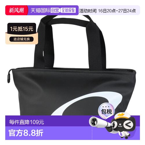 日本直邮OAKLEY Essential Cooler Mini 9.0 耐水托特包 [FOS9019